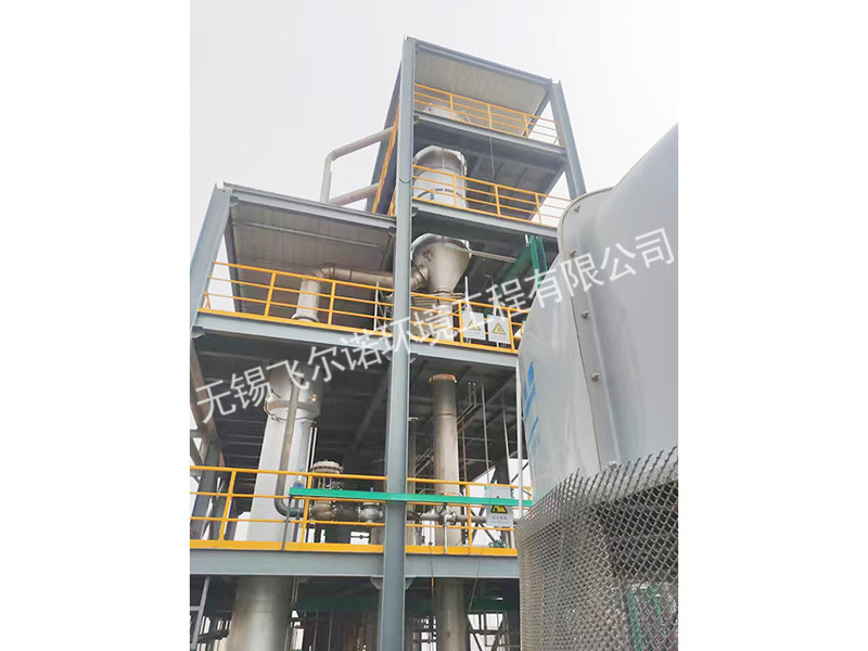 120T/d  乐山三效蒸发器