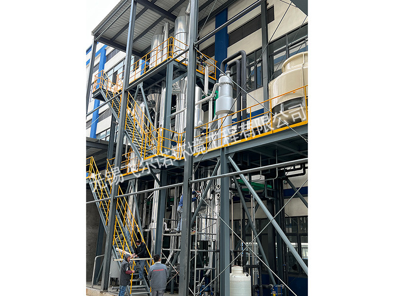 50T/d  苏州三效蒸发器